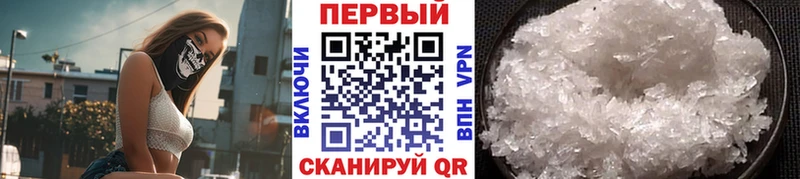 МЕТАМФЕТАМИН Декстрометамфетамин 99.9%  Печора 