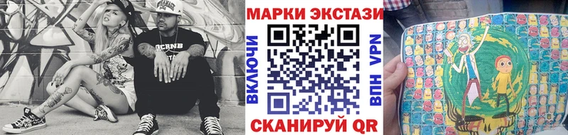 Наркотические марки 1500мкг  Печора 