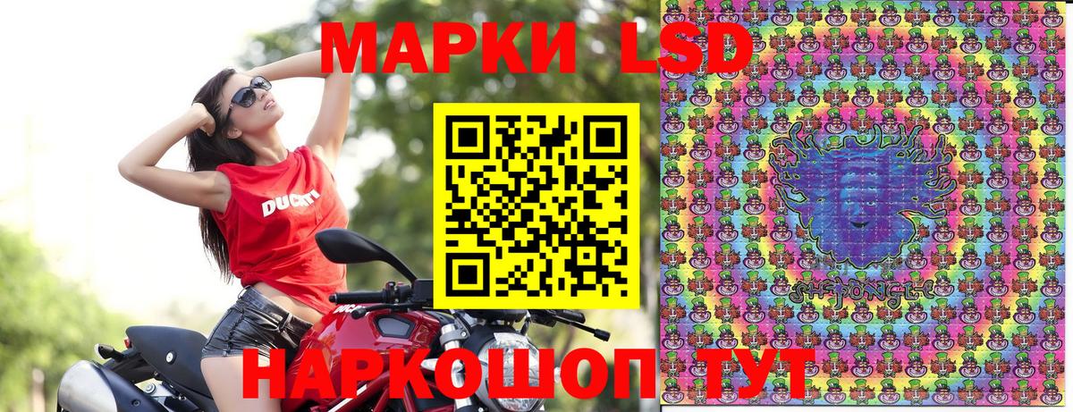 Наркотические марки 1,5мг Печора