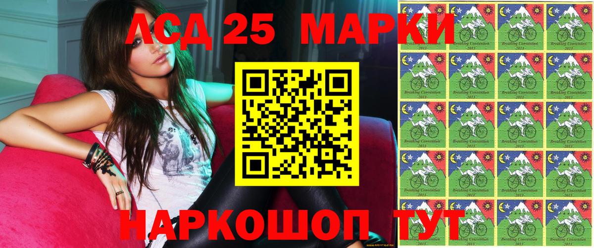 Наркотические марки 1,8мг  Наркотические марки 1,8мг  Марки N-bome  магазин    Вход с VPN  Печора 