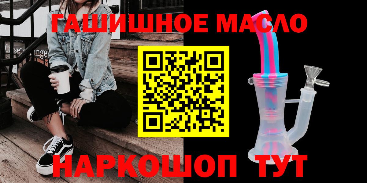 Дистиллят ТГК вейп с тгк  Вход с VPN  Печора 