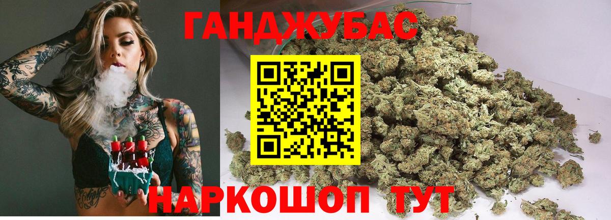 Конопля тримм  Шишки марихуана Ganja  Вход с VPN  Канабис семена  Печора 